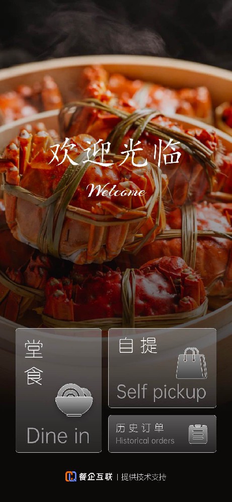 小程序